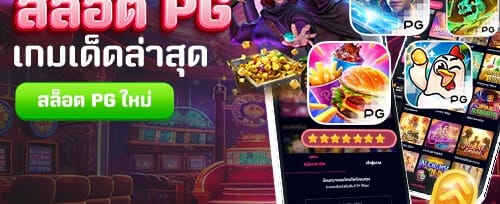 ฝากเงินครั้งแรก รับโบนัส 100% สูงสุด 10,000 บาท
